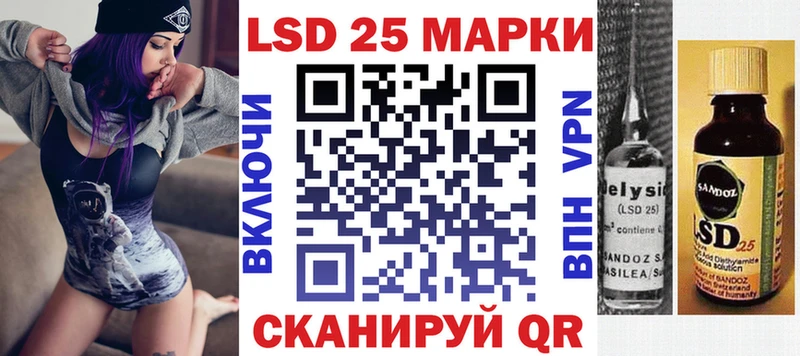 где продают наркотики  Лебедянь  Марки 25I-NBOMe 1500мкг 