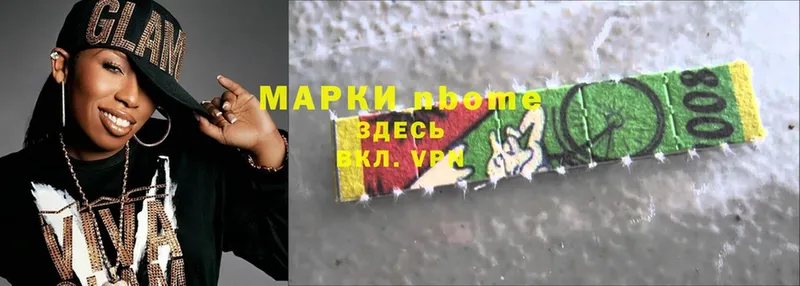 omg зеркало  Лебедянь  Марки NBOMe 1,5мг  наркота 