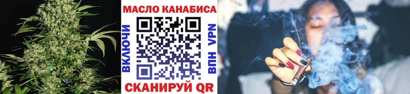 где можно купить   Лебедянь  ТГК жижа 
